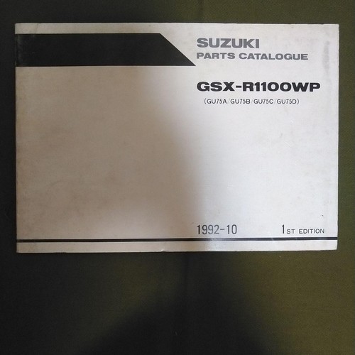 Suzuki gsx r1100wp - gsx, parts