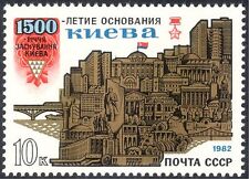 Russia 1982 Kiev/Buildings/Railway Bridge/Trains/Boat/Lenin/Statues 1v (n43187)