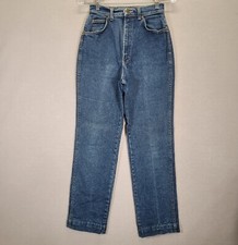 Vtg LL Bean Freeport Maine