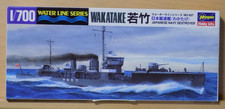 Hasegawa 1/700 Waterline  IJN