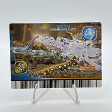 Futabasaurus Cannon - 091-Water - SEGA Dinosaur King S2 4th Edition
