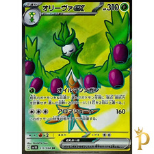 Arboliva ex SR 111/098 SV10