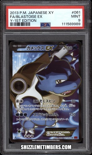 Blastoise 061 060 full - 061/060,