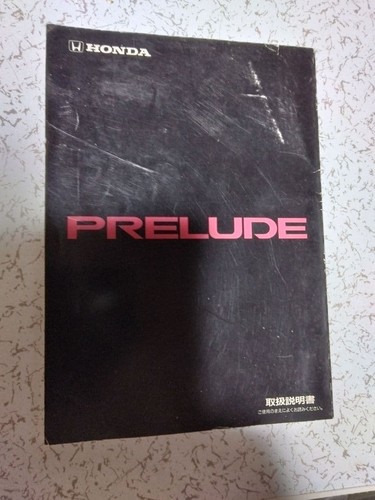 Honda prelude ba4 ba5 - prelude, e-ba5