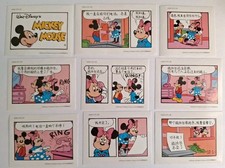 2023 Kakawow Hot Box Mickey