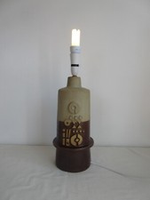 LOVELY LARGE VINTAGE RETRO