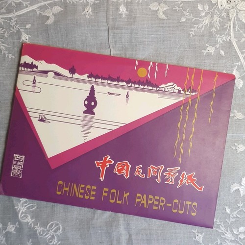 Vintage chinese paper cuts - vintage,