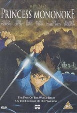 Princess Mononoke DVD (2001)