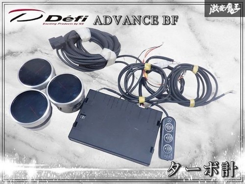 Defi advance gauge - advance,