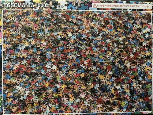 Impossipuzzle super - impossipuzzle!,