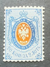 Russia unused - no,