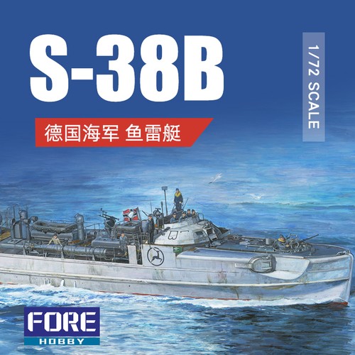 Fore hobby 1003 - 1003, 1/72