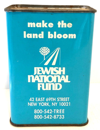Vintage jewish hebrew tzedakah - vintage,