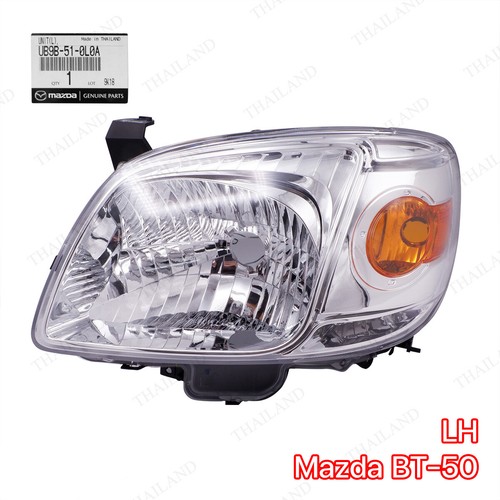 Left head light lamp for - light,
