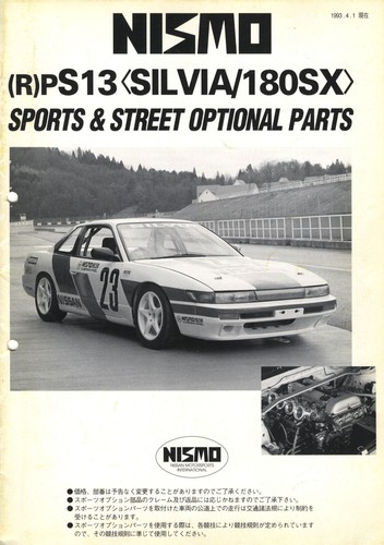 Catalog nismo nissan silvia - [catalog],
