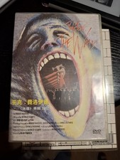 Pink Floyd- The Wall (DVD
