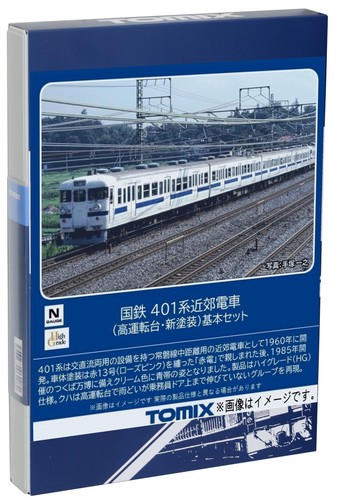 Tomix gauge jnr - jnr, 401