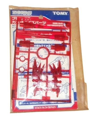 Zoids blox customized parts - blox,