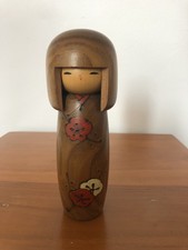 18 cm Japanese Kokeshi Doll -