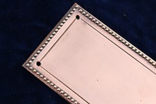 Reclaimed Beaded Copper on