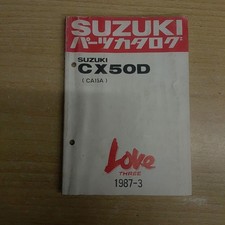 Suzuki CX50D Parts Catalog 1987 used vintage motorcycle spares