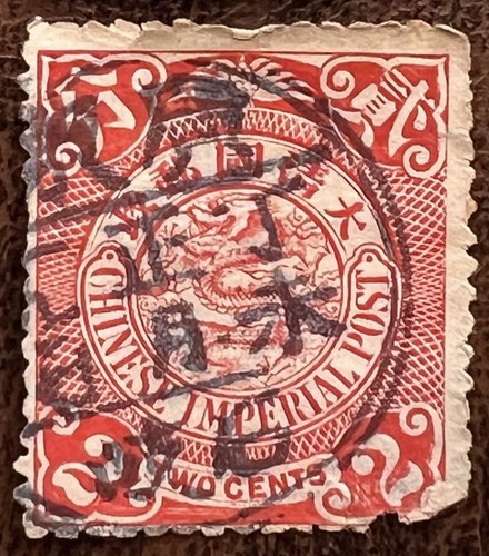 Old chinese dragon stamp - chinese, 1898