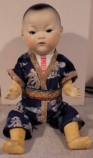 ADORABLE 17 INCH ANTIQUE