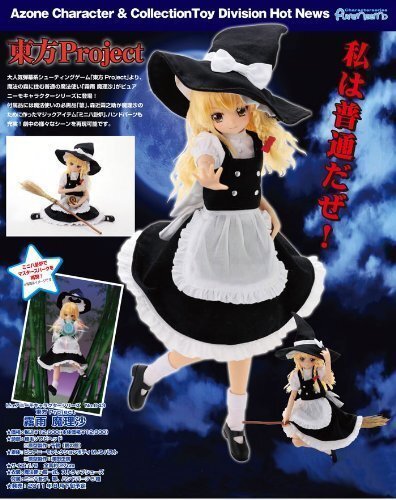 Azone pureneemo character - azone,