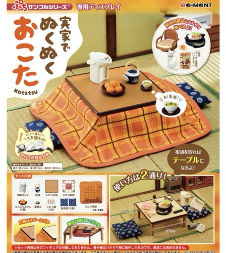 Ment kotatsu miniature set - miniature,
