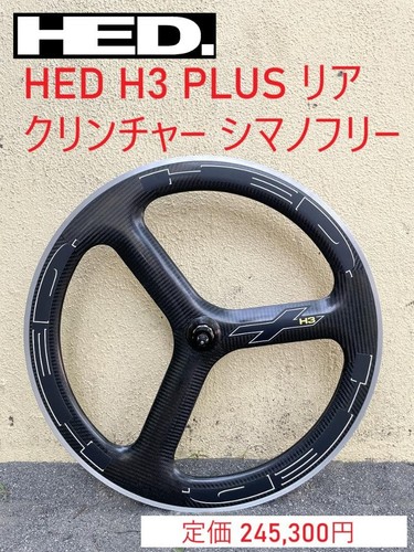 Hed plus rear shimano - hed,