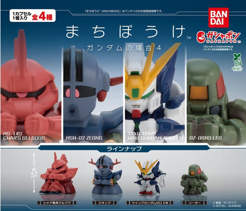 Mobile suit gundam vol - suit,