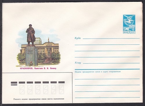 Russia postal stationary - postal, s1368