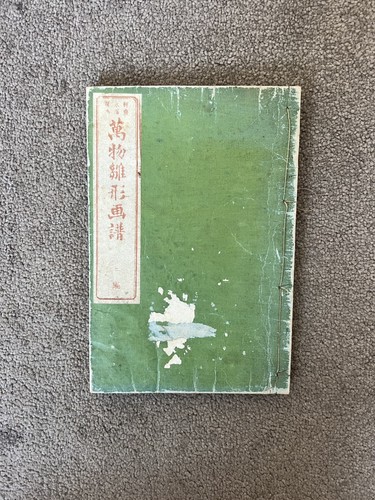19th century japanese wood - century,