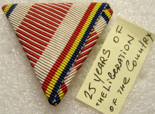 Romania trifold medal ribbon - romania,