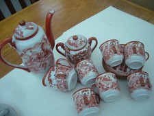 Vintage Chinese coffee/tea set