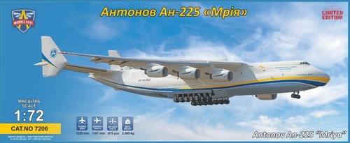 Modelsvit scale model kit 7206 - modelsvit,