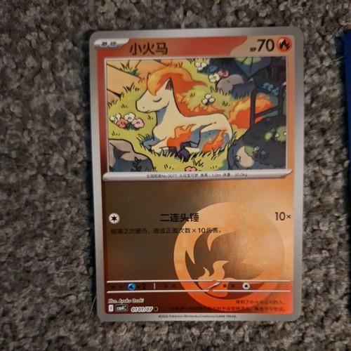 Ponyta 0101 energy holo - ponyta,