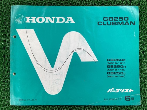 Used honda gb250 clubman parts - clubman,