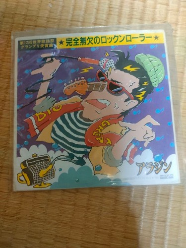 Aladd perfect rock roller - perfect,