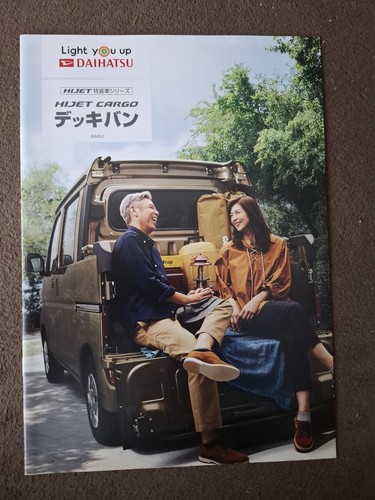 Daihatsu hijet cargo - cargo, deck