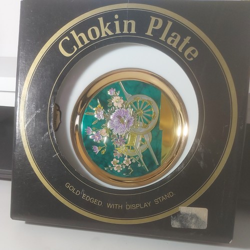 Vintage the art - the, chokin