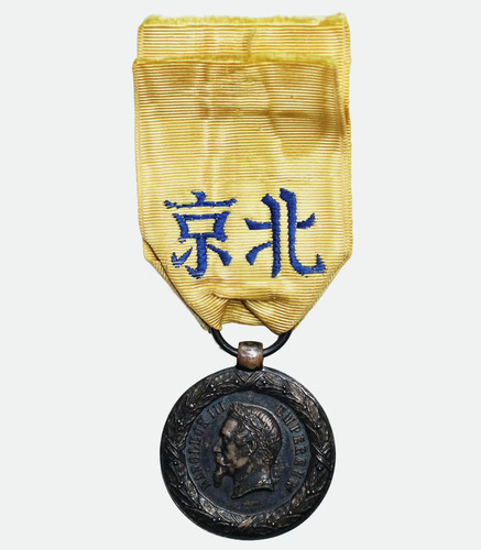 French china medal - french,