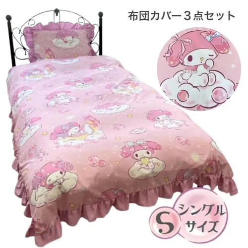 Melody volume frill - my,