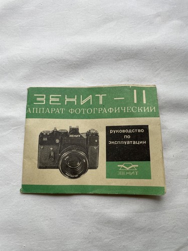 Zenit original manual - zenit-11,