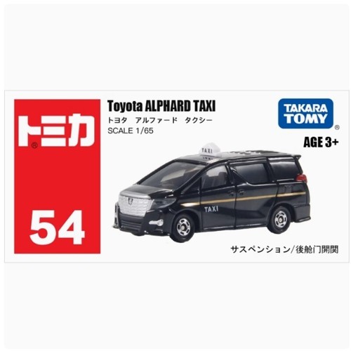 Takara tomy tomica toyota - tomy,
