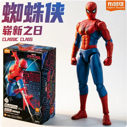 Blokees marvel spider man - marvel, spider-man