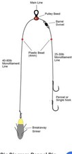Pulley pennel rigs - 3/0,