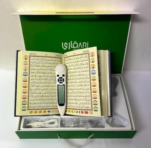 Lcd quran pen qari - lcd,