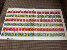 GB: 1970 Full 6 x 20 Sheet QEII 5d Literary Stamps  Full Margins Charles Dickens