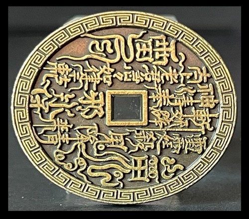 Lucky chinese square hole - square,